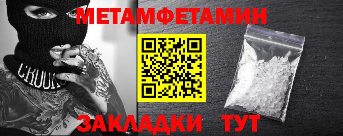 АМФ Розовый  Амфетамин  Белая Калитва  Вход с VPN 