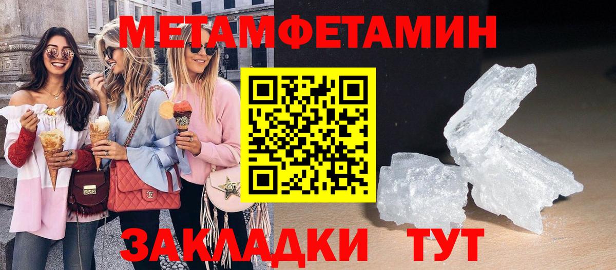 Amphetamine 97% Белая Калитва