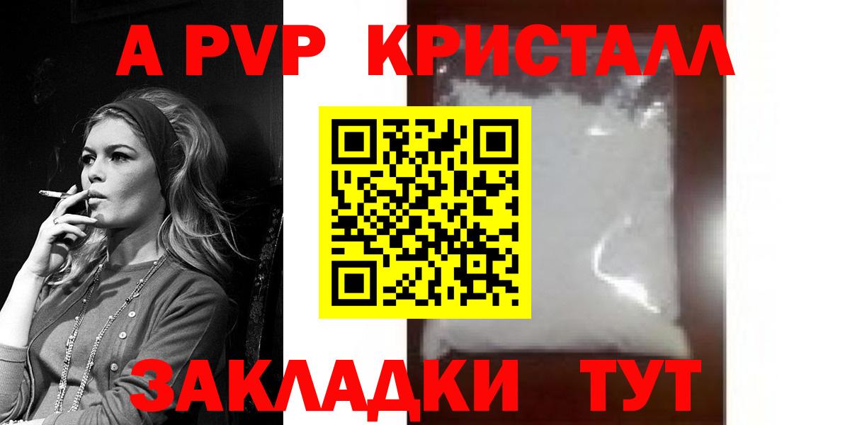 МЕФ кристаллы  ГАШ  Каннабис  ЭКСТАЗИ  Вход с VPN  Белая Калитва  Бошки Шишки  КОКАИН  АМФ кристаллы 