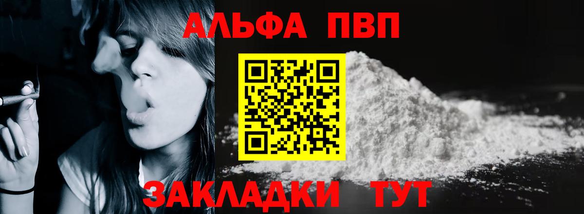 APVP мука Белая Калитва