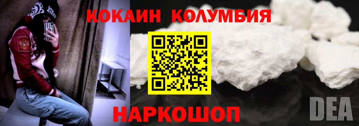 Cocaine FishScale Белая Калитва
