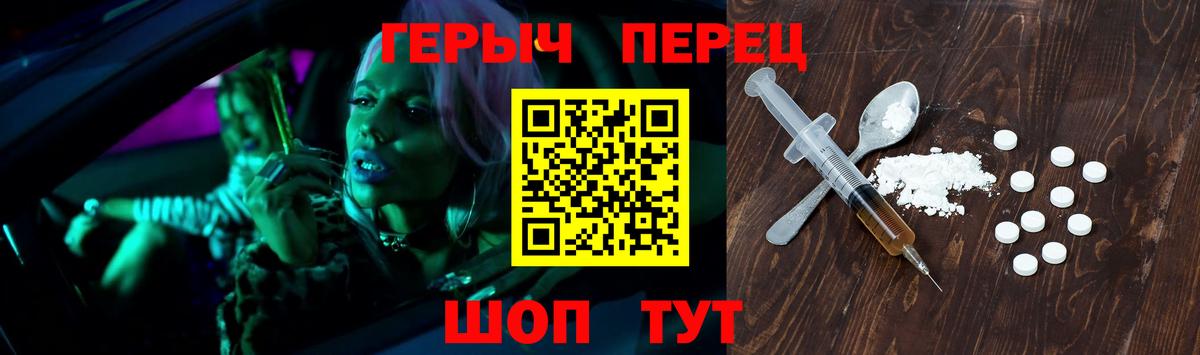 Героин Афган  Вход с VPN  Белая Калитва 