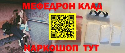 альфа пвп VHQ Гагарин