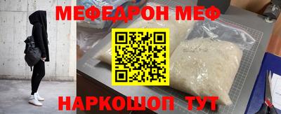 альфа пвп VHQ Гагарин