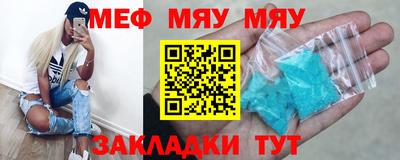 альфа пвп VHQ Гагарин