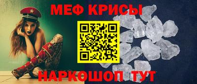 альфа пвп VHQ Гагарин