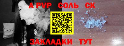 СК Гатчина