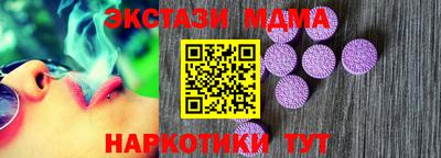 альфа пвп VHQ Гагарин