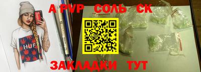 СК Гатчина