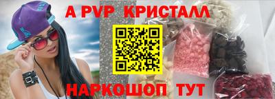 альфа пвп VHQ Гагарин
