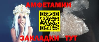 альфа пвп VHQ Гагарин