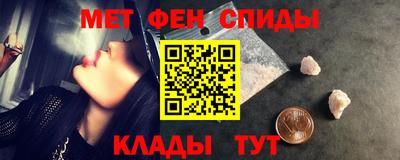 альфа пвп VHQ Гагарин