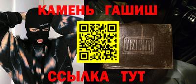 альфа пвп VHQ Гагарин