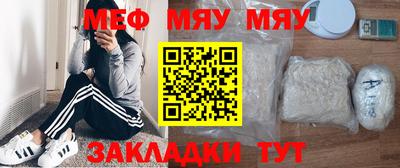 альфа пвп VHQ Гагарин