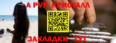 альфа пвп VHQ Гагарин