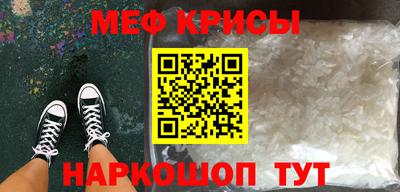 альфа пвп VHQ Гагарин