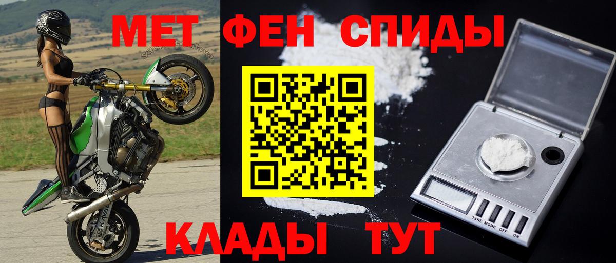 Первитин витя Белая Калитва