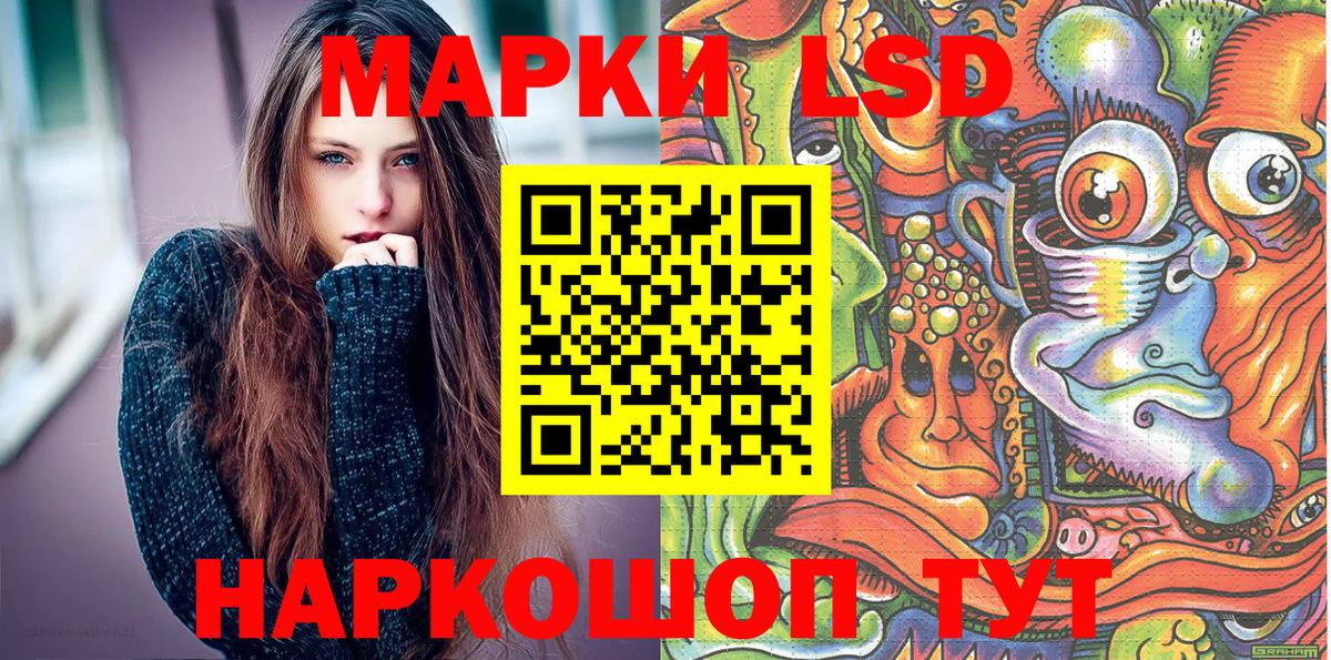 Наркотические марки 1,5мг Белая Калитва