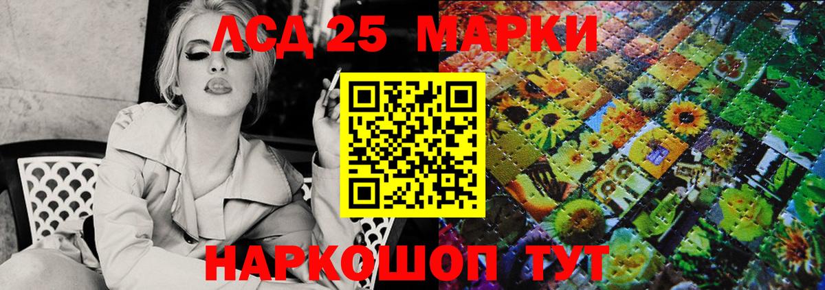 Марки N-bome 1,8мг  Вход с VPN  Белая Калитва  Марки N-bome 1,8мг 