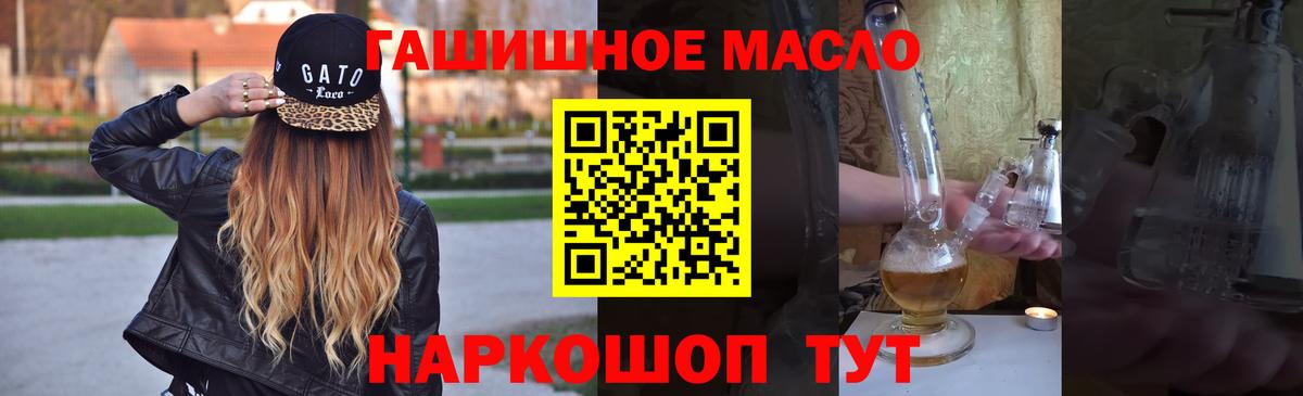 Дистиллят ТГК концентрат  Вход с VPN  ТГК жижа  kraken онион  Белая Калитва 