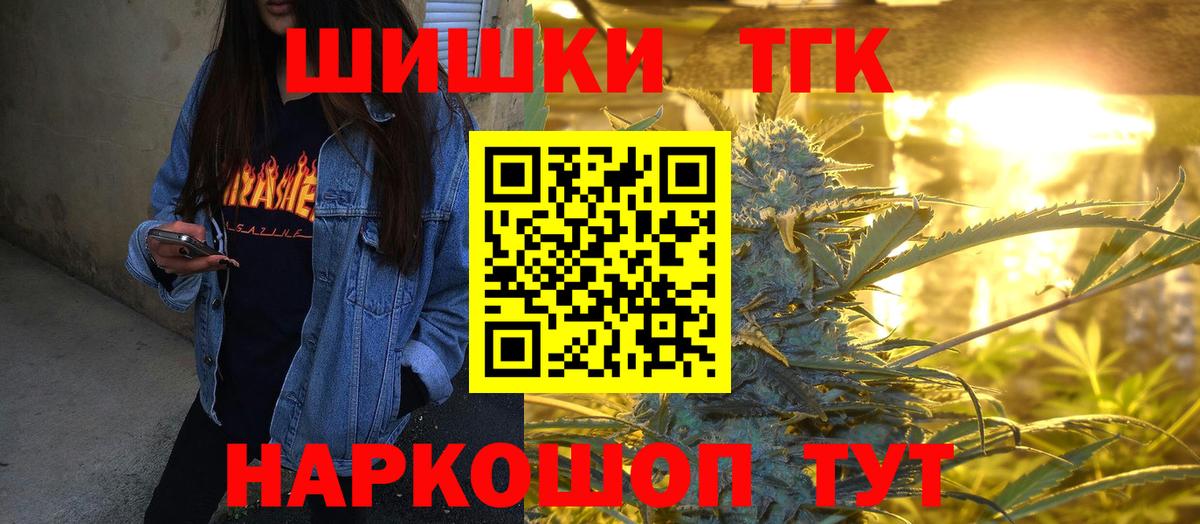 Канабис гибрид Белая Калитва