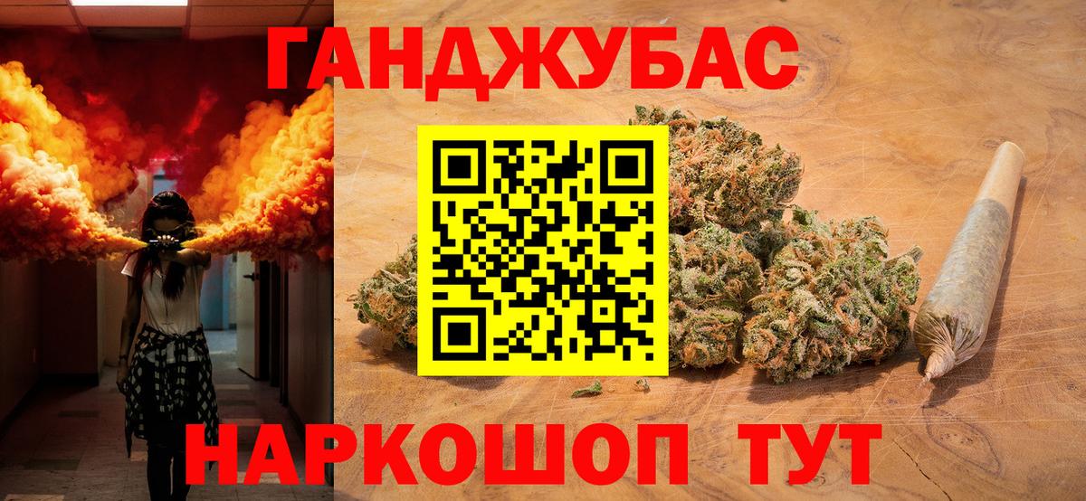 Бошки марихуана White Widow  Вход с VPN  Канабис LSD WEED  Белая Калитва  Шишки марихуана семена 